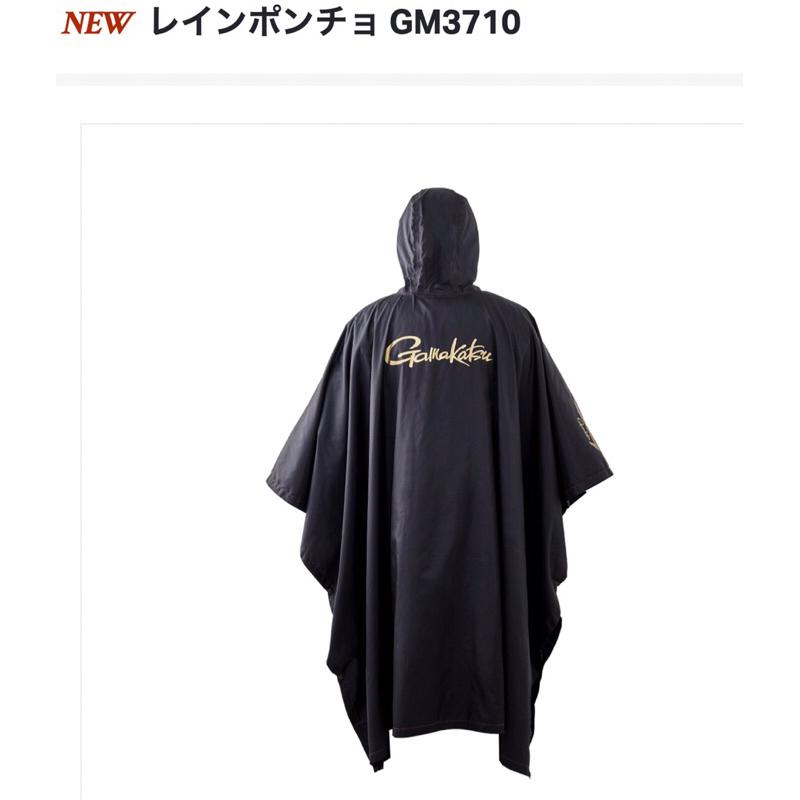 ◎百有釣具◎ GAMAKATSU  GM-3710經典小飛俠輕便簡易式雨衣 可折疊成小尺寸＆含收納袋便於收納-細節圖2
