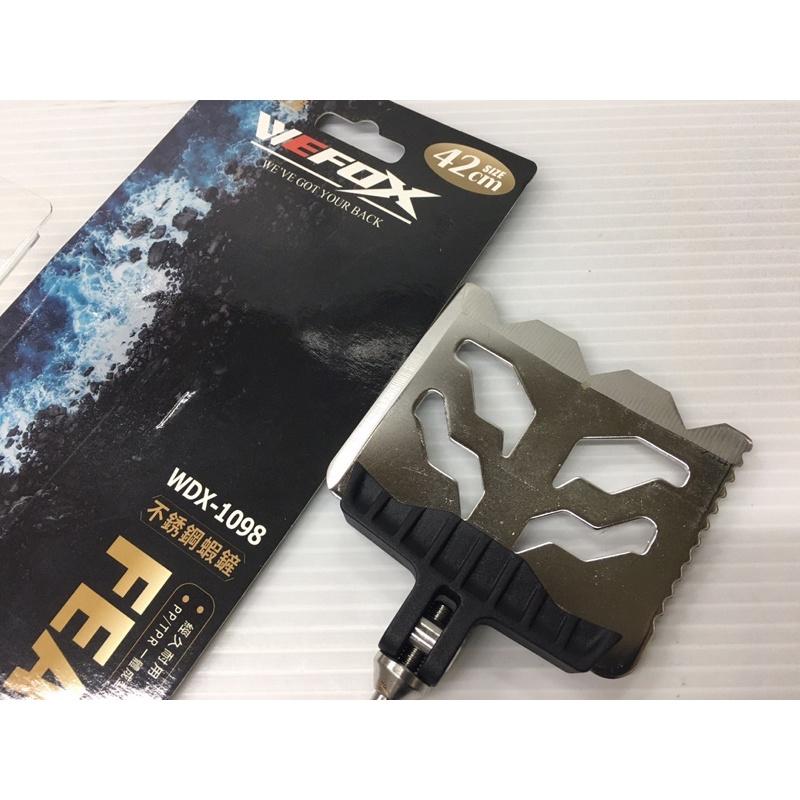 ◎百有釣具◎ V-FOX  WEFOX WDX-1098 不鏽鋼蝦鏟 全長：42CM  材質：304不銹鋼-細節圖3