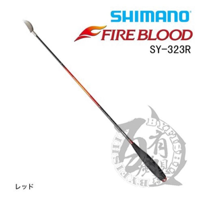 ◎百有釣具◎SHIMANO FIRE BLOOD SY-323R 遠投誘餌杓 S70cm / S75cm