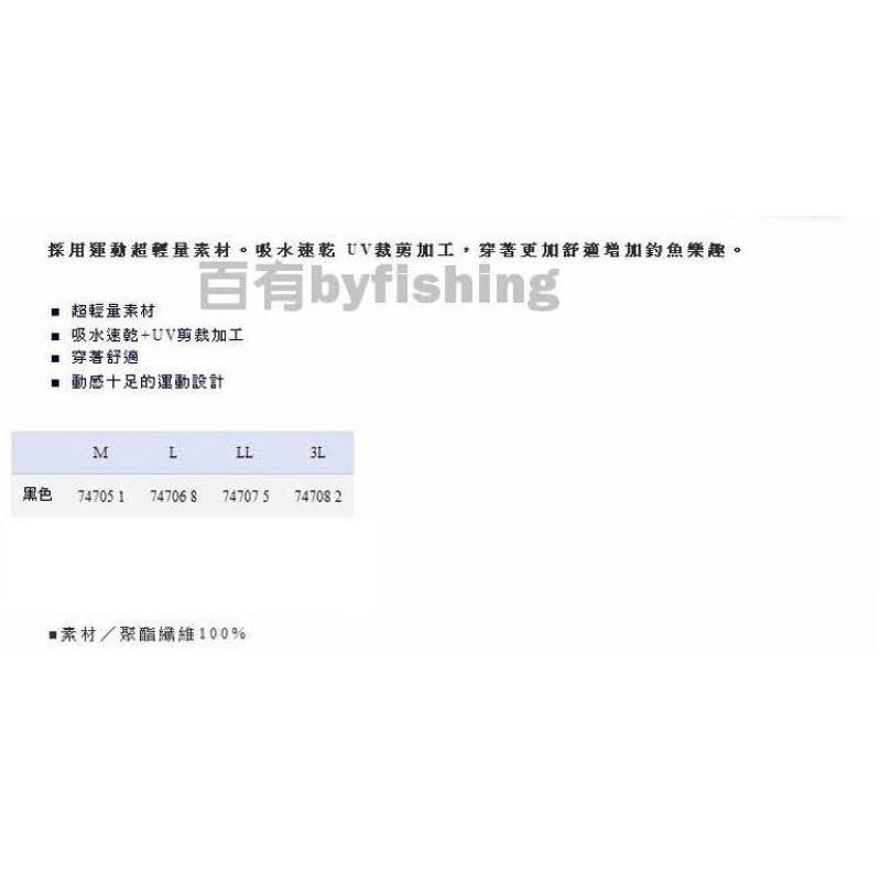 ◎百有釣具◎SHIMANO SH-255K 釣魚長T恤 黑色LL-細節圖2