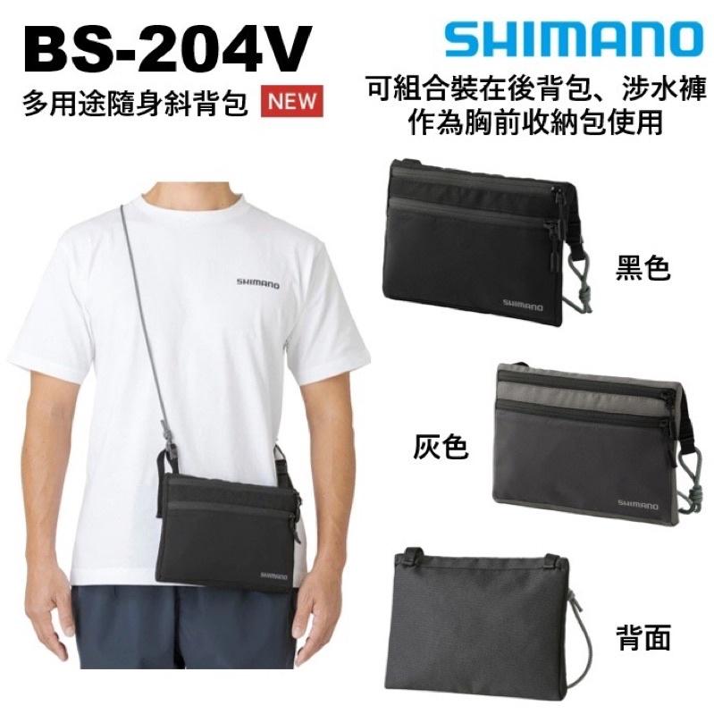 ◎百有釣具◎ SHIMANO  BS-204V  斜背包/可組合裝在後背包、涉水褲，作為胸前收納包使用-細節圖8