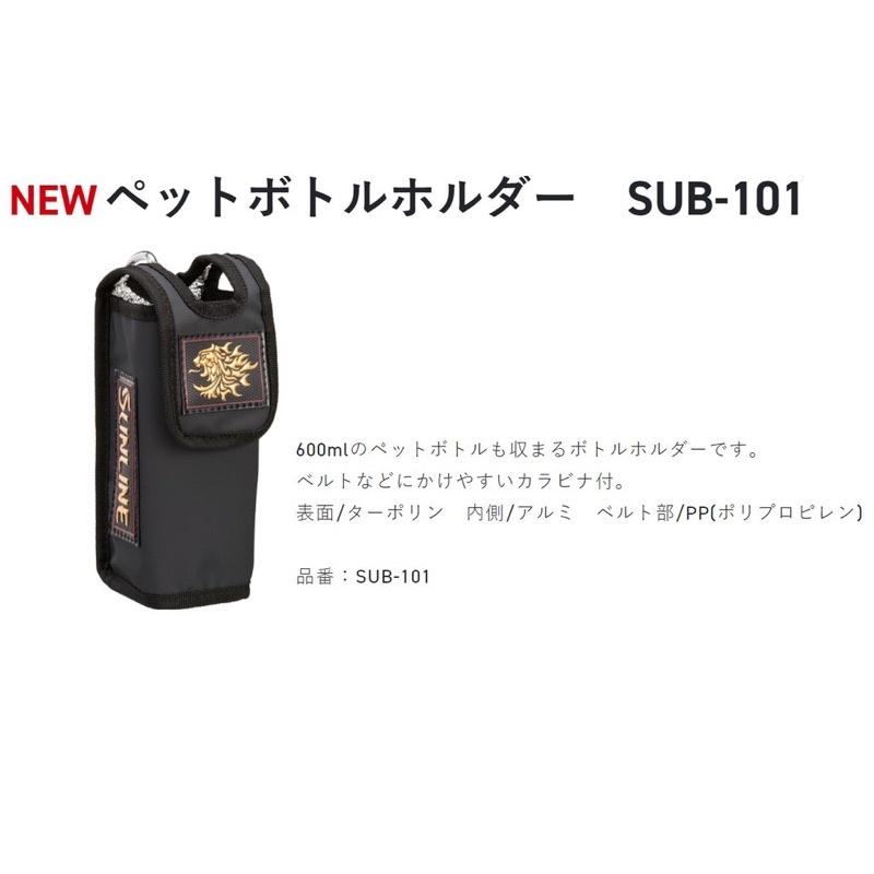 ◎百有釣具◎ SUNLINE SUB-101 水壺袋 釣魚爬山戶外活動都適合-細節圖3