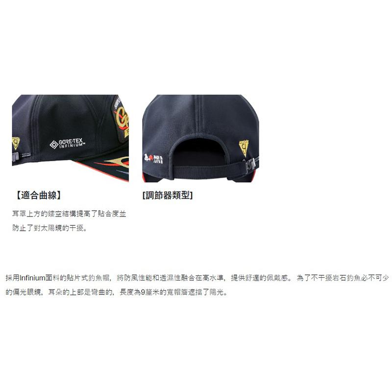◎百有釣具◎GAMAKATSU GM-9896 釣魚帽 GORE-TEX材質 黑紅色L 日本製造的帽子 優良防風透濕-細節圖2