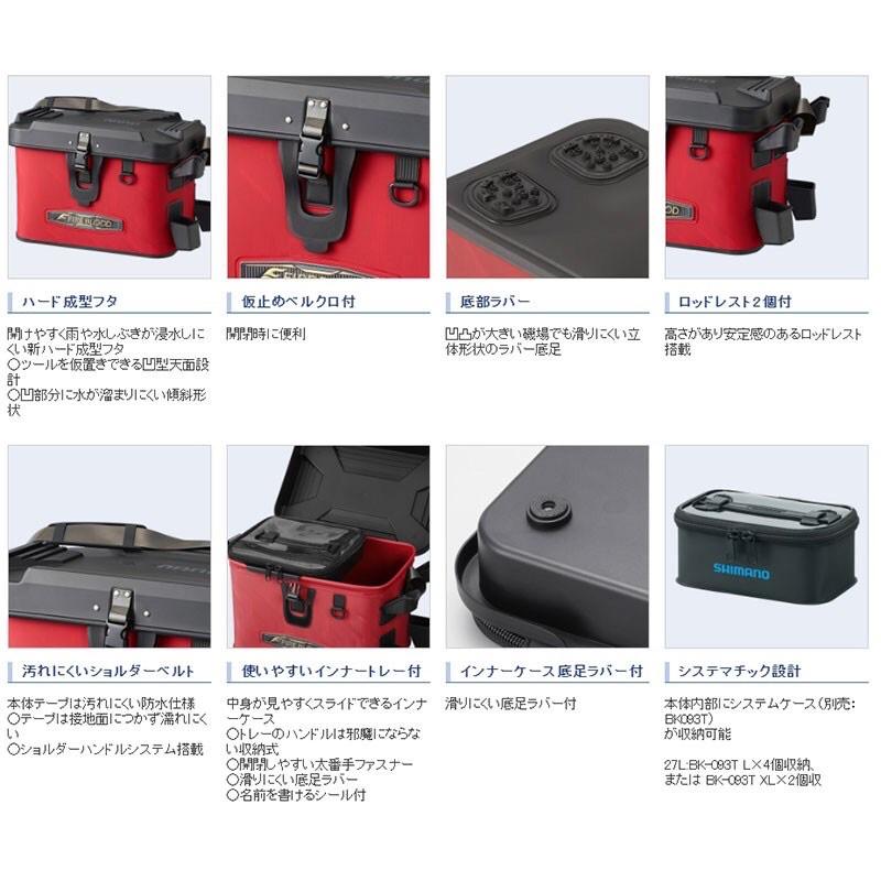 ◎百有釣具◎ SHIMANO BK-131T  LIMITED PRO 置物箱/收納箱 27L 黑色-細節圖5