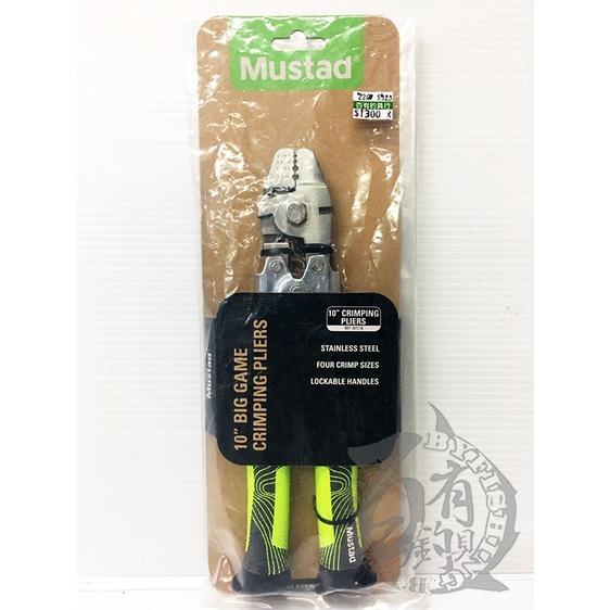 ◎百有釣具◎挪威品牌MUSTAD(慕斯達) 不鏽鋼壓管鉗 (MT118/綠標)~歐洲工業等級不銹鋼製造-細節圖3