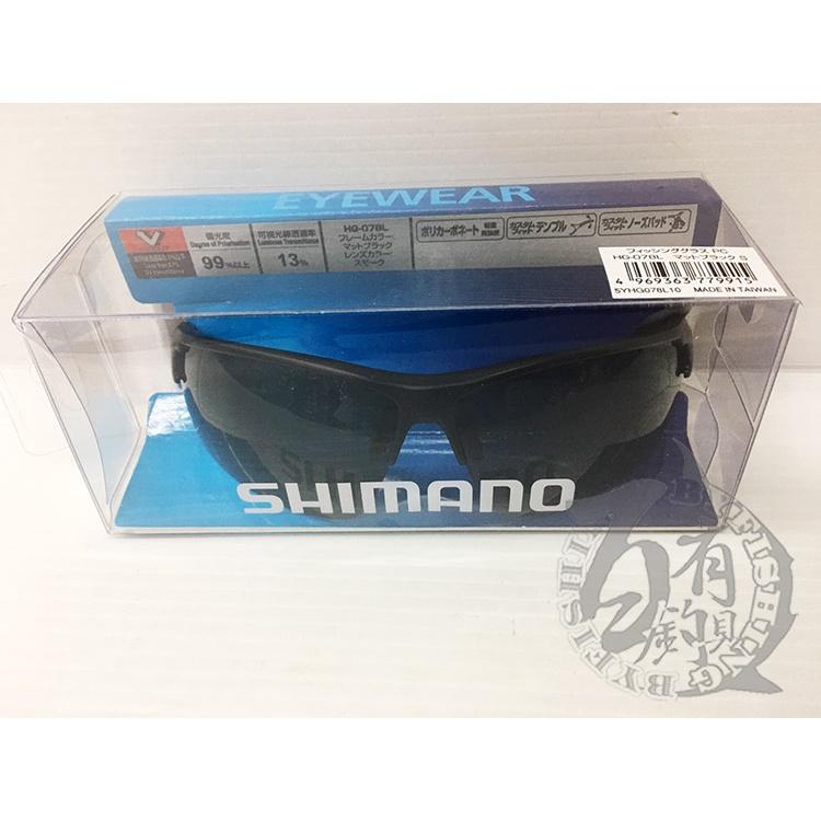 ◎百有釣具◎SHIMANO HG-078L 偏光鏡 煙灰色(77991) 舒適感高的鏡架形狀、偏光效果提升-細節圖2