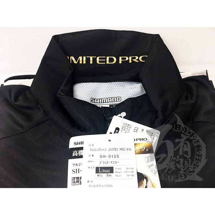 ◎百有釣具◎SHIMANO   LIMITED PRO   SH-012S 全拉式釣魚衣 短袖  黑色L (49666)-細節圖3
