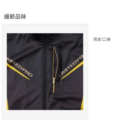 ◎百有釣具◎SHIMANO   LIMITED PRO   SH-012S 全拉式釣魚衣 短袖  黑色L (49666)-細節圖5