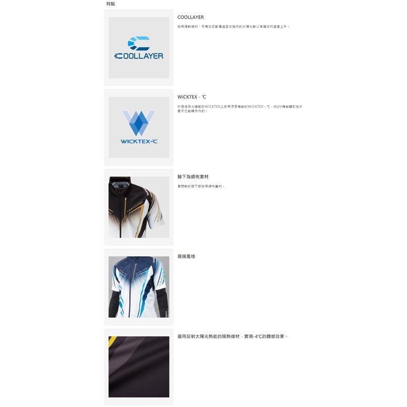 ◎百有釣具◎SHIMANO   LIMITED PRO   SH-012S 全拉式釣魚衣 短袖  黑色L (49666)-細節圖7