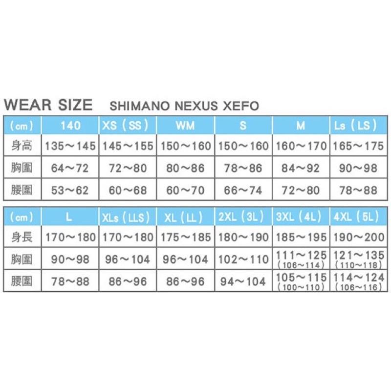 ◎百有釣具◎SHIMANO SH-052S 短袖 黑色L全拉式排汗衫-細節圖4