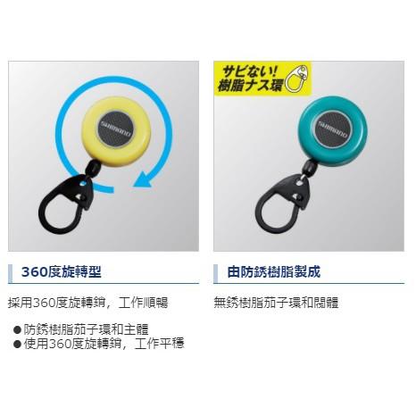 ◎百有釣具◎SHIMANO PI-011R 伸縮扣環 顏色出貨為主-細節圖2