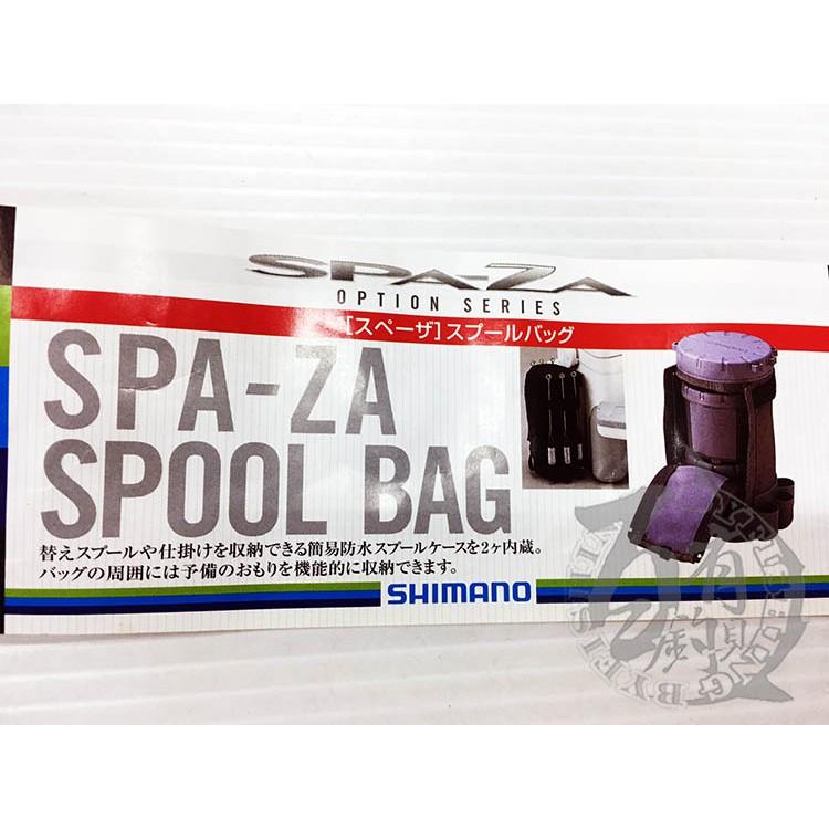 ◎百有釣具◎SHIMANO BA-071X 線杯收納盒 (90004)~方便收納替換線杯或釣線-細節圖5