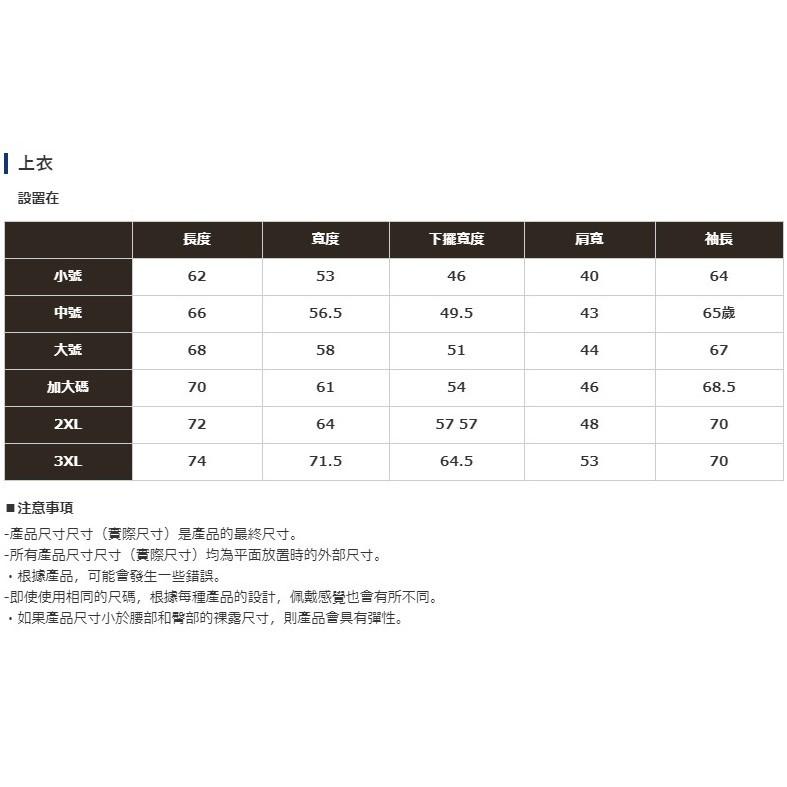 ◎百有釣具◎SHIMANO WJ-165T  LIMITED  PRO長袖連帽上衣 黑色L/LL 使用防風且透氣的材料-細節圖5