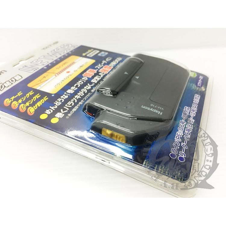 ◎百有釣具◎HAPYSON YH-716P 乾電池式結線器 附說明書-細節圖2