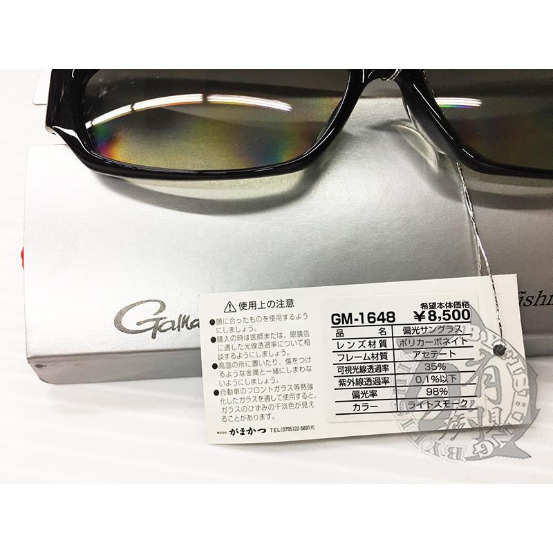 ◎百有釣具◎GAMAKATSU GM-1648 灰黑色偏光鏡 可加購GM-2084眼鏡盒-細節圖4