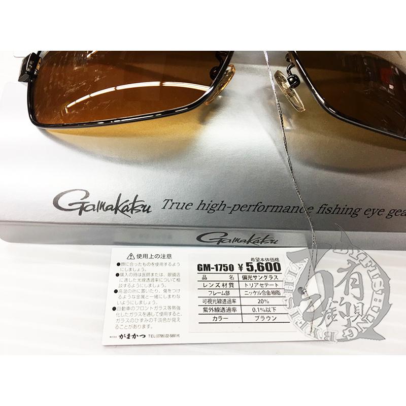 ◎百有釣具◎日本GAMAKATSU GM-1750 偏光鏡 棕色(465549)可加購GM-2084眼鏡盒-細節圖4