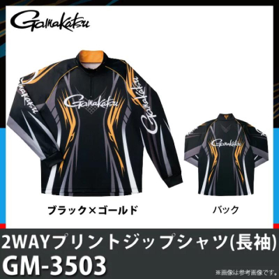 ◎百有釣具◎ GAMAKATSU GM-3503 吸水速乾 黑金色 涼感加工 抗UV 防曬排汗衣
