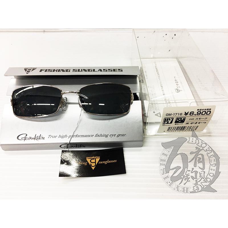 ◎百有釣具◎GAMAKATSU GM-1716偏光鏡 可加購GM-2084眼鏡盒-細節圖2
