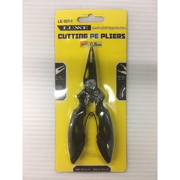 ◎百有釣具◎ GAMAKATSU   LUXXE  LE-107-1 路亞鉗-細節圖2
