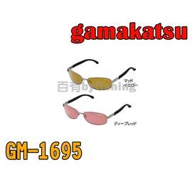 ◎百有釣具◎日本GAMAKATSU GM-1695輕量 偏光鏡 可加購GM-2084眼鏡盒