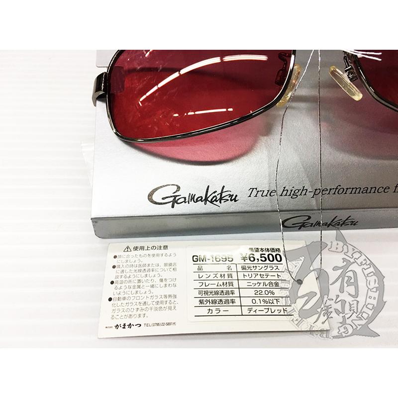 ◎百有釣具◎日本GAMAKATSU GM-1695輕量 偏光鏡 可加購GM-2084眼鏡盒-細節圖4