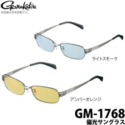 ◎百有釣具◎GAMAKATSU GM-1768 釣魚偏光眼鏡 偏光鏡 灰藍色(583083) 可加購GM-2084眼鏡盒