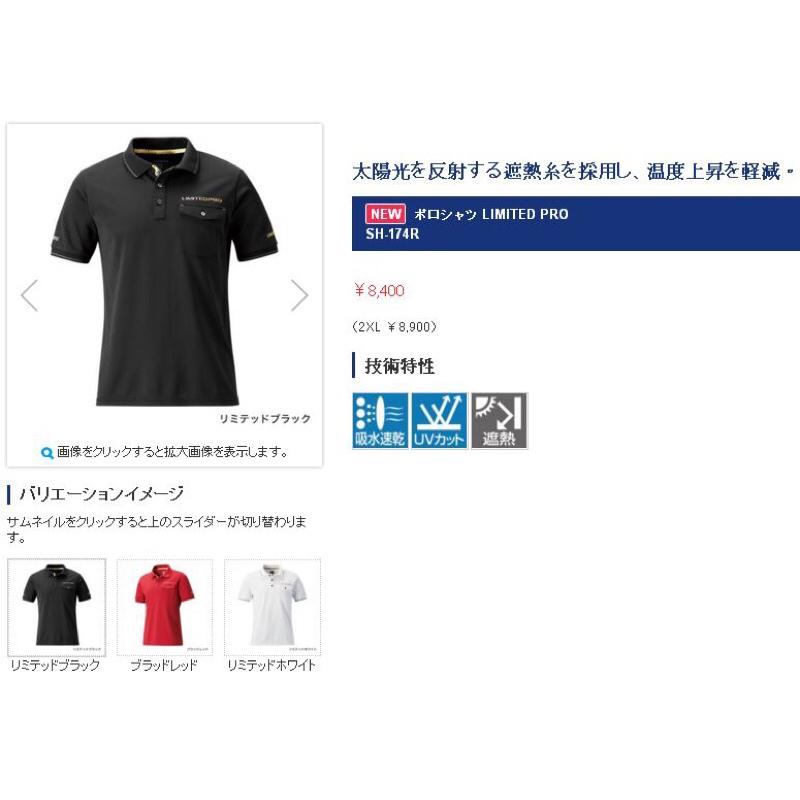 ◎百有釣具◎SHIMANO LIMITED PRO POLO衫SH-174R日本製 採用可折射陽光的格熱線 減緩溫度上升-細節圖2