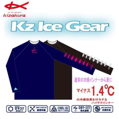 ◎百有釣具◎日本KIZAKURA 涼感排汗衣 KZ ICE GEAR(冰擊) 規格L / XL 顏色:海軍藍 正日本製