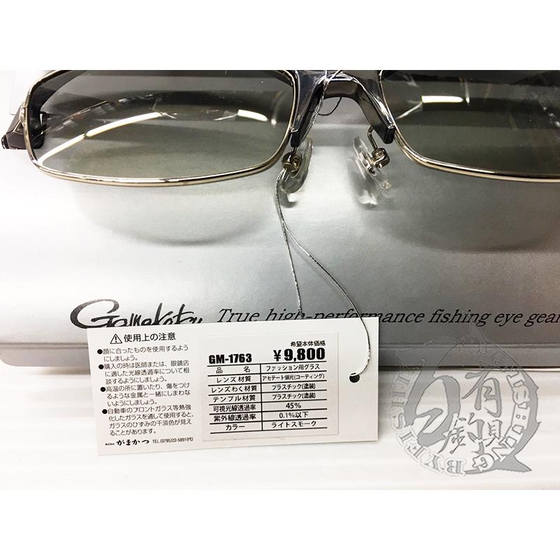 ◎百有釣具◎GAMAKATSU GM-1763 釣魚偏光眼鏡 偏光鏡 (552751)可加購GM-2084眼鏡盒-細節圖5