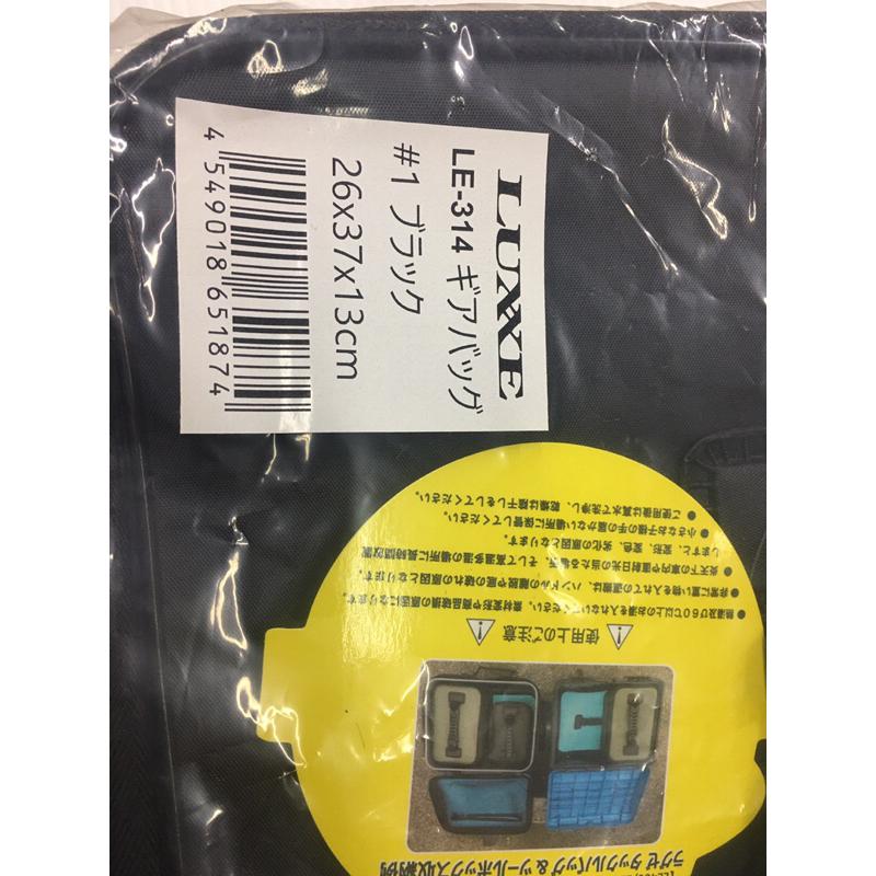◎百有釣具◎ GAMAKATSU  LUXXE LE-314 多功用收納盒、可手提~可放 、捲線器、電捲、假餌.等-細節圖5