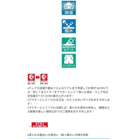 ◎百有釣具◎ SHIMANO  MD-041J  +2秋冬限量保暖 套裝(衣+褲)黑色數量不多-細節圖2