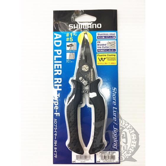 ◎百有釣具◎SHIMANO CT-541P AD /CT-543P 剪鉗 RH Type-F 因應海鱸、比目魚、鐵板釣等-細節圖3