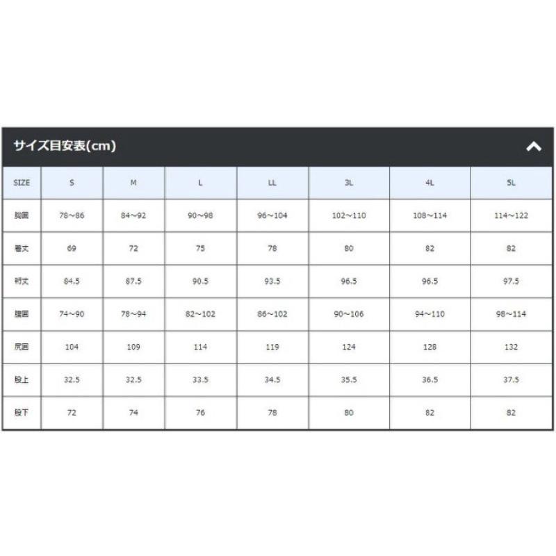 ◎百有釣具◎GAMAKATSU GM-3484 頂級款GORE-TEX(R) C-Knit 防水透濕釣魚套裝/雨衣 L號-細節圖6