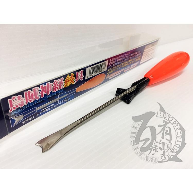 ◎百有釣具◎NAKAZIMA 烏賊神經絞 絞殺器 (2563)-細節圖7