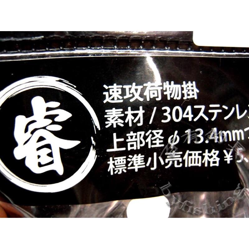 ◎百有釣具◎睿研 台灣製造 全白鐵兩節式荷掛 撞擊式可伸縮調整高度 規格：58cm~76cm-細節圖4