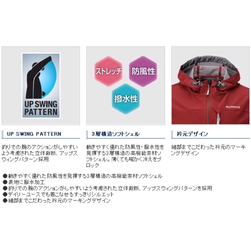 ◎百有釣具◎ SHIMANO 型號 JA-040Q  M/L/XL / JA-041Q 黑XL 潑水釣魚外套-細節圖2