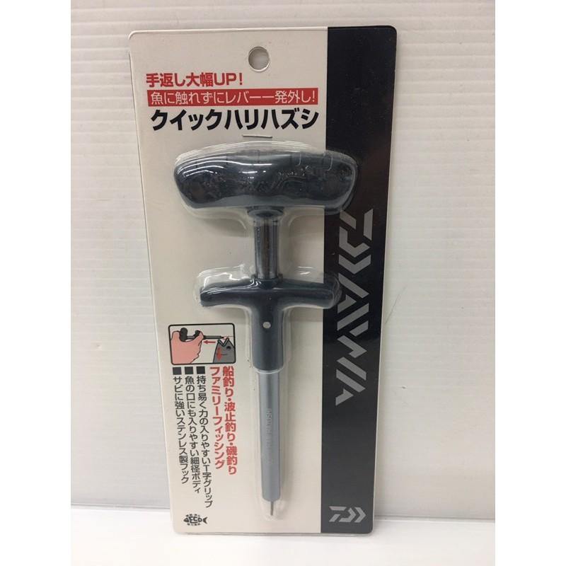 ◎百有釣具◎DAIWA 快速脫鉤器 顏色隨機出貨-細節圖2