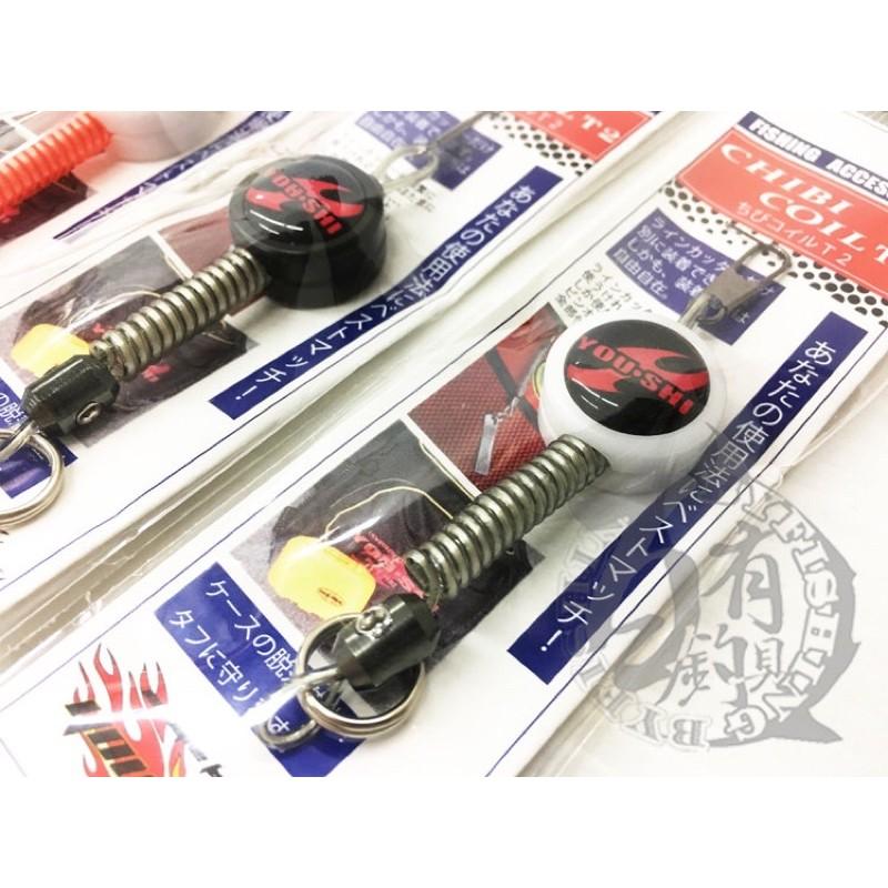 ◎百有釣具◎日本品牌 YOU-SHI 櫻桃線圈 CHIBI COIL T2 伸縮扣 伸縮長度:4-12cm 日本製-細節圖5