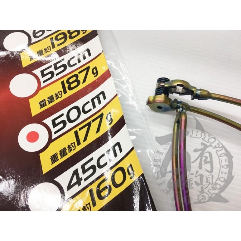 ◎百有釣具◎ 純鈦實心四折磯玉框 輕量防鏽 網框及關節鉚丁 純鈦金屬打造 45cm / 50cm 永久保固！買再送磯替綱-細節圖3