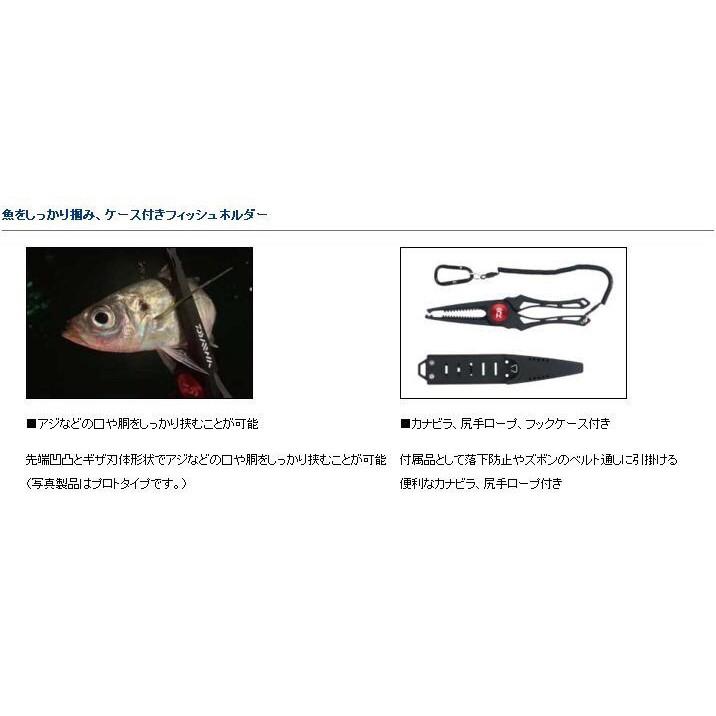 ◎百有釣具◎DAIWA FISHHOLDER 240C 魚夾，附收納套失手繩-細節圖3