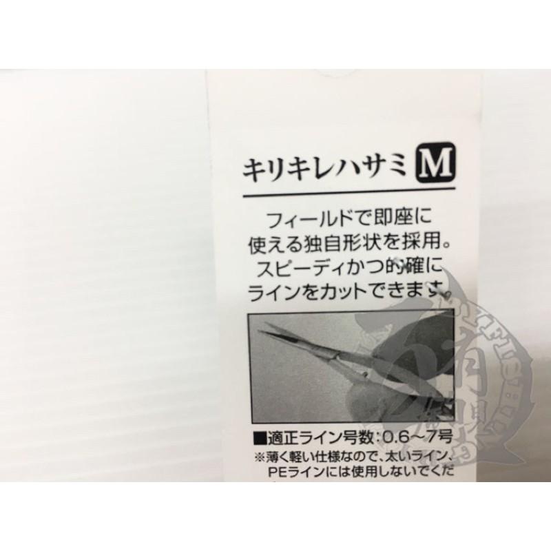 ◎百有釣具◎TsuiMusha  釣武者 M子線剪刀-細節圖3