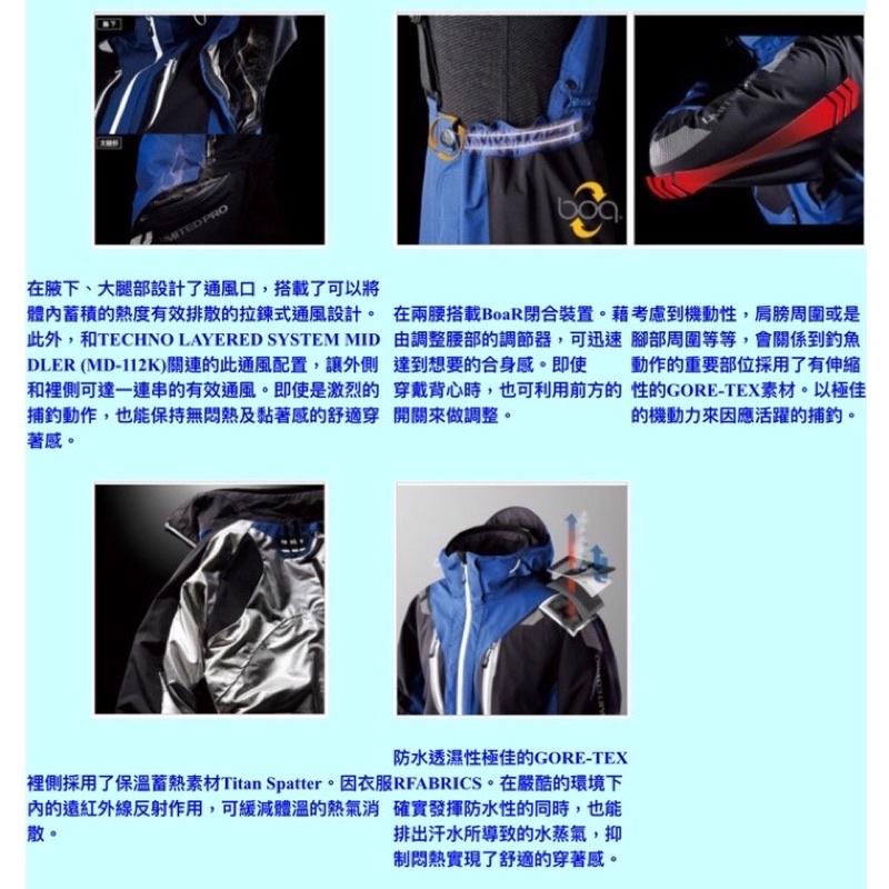 ◎百有釣具◎SHIMANO LIMITED PRO GORE-TEX RT-112K 頂級+6保溫釣魚套裝 尺寸L/LL-細節圖8