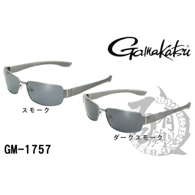 ◎百有釣具◎GAMAKATSU GM-1757 釣魚偏光眼鏡 偏光鏡 黑色(504439)/ 煙燻灰(504422)