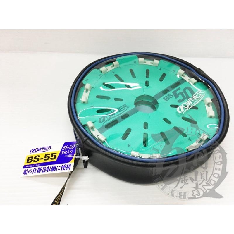 ◎百有釣具◎OWNER BS-50 / BS-55 / BS-60 / BS-65機能滿載仕掛卷，魚皮鉤、連鉤收納-細節圖6