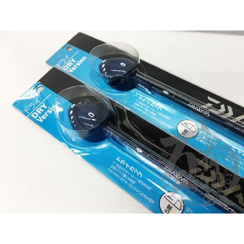 ◎百有釣具◎DAIWA 台版誘餌杓 40-650   40-750 磯釣必備品-細節圖2