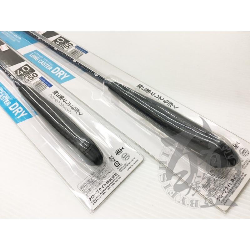 ◎百有釣具◎DAIWA 台版誘餌杓 40-650   40-750 磯釣必備品-細節圖4