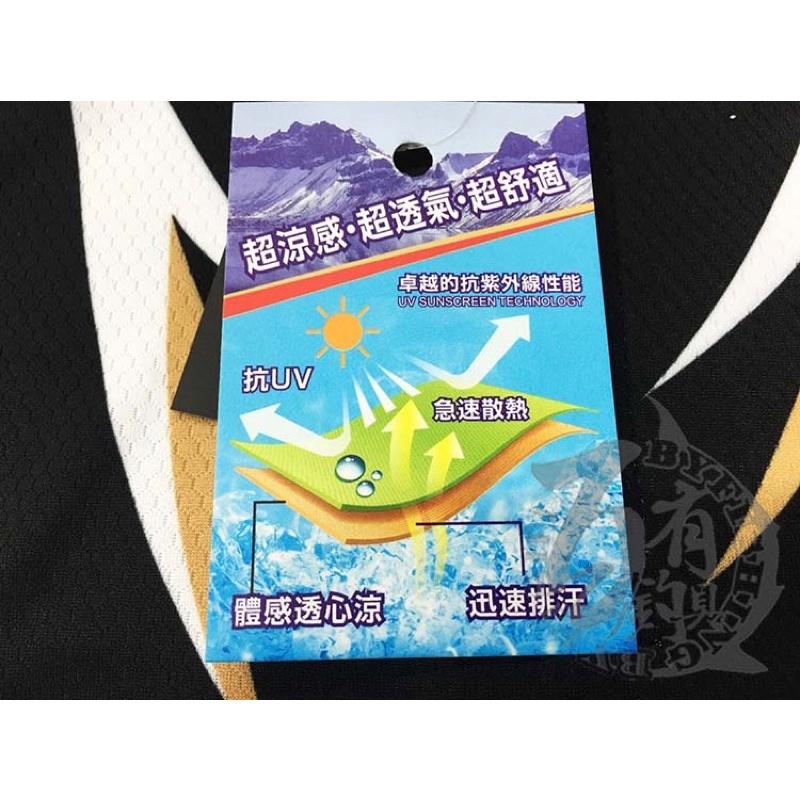 ◎百有釣具◎太平洋POKEEMP-01/ MP-02 防曬衣 規格:L/XL/XXL/XXXL  超涼感 超透氣 超舒適-細節圖4