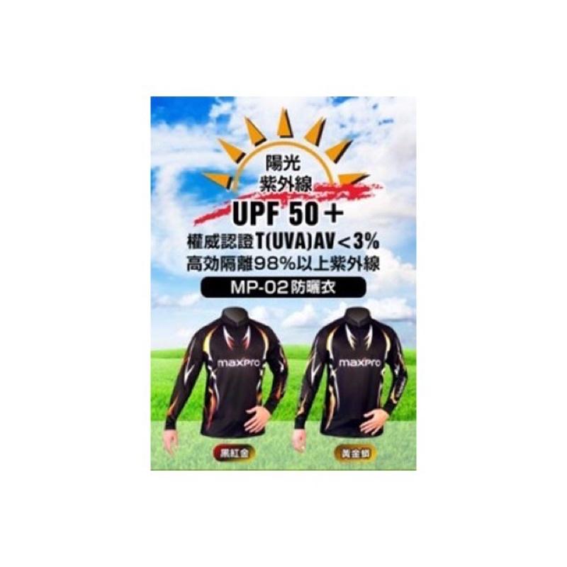 ◎百有釣具◎太平洋POKEEMP-01/ MP-02 防曬衣 規格:L/XL/XXL/XXXL  超涼感 超透氣 超舒適-細節圖5