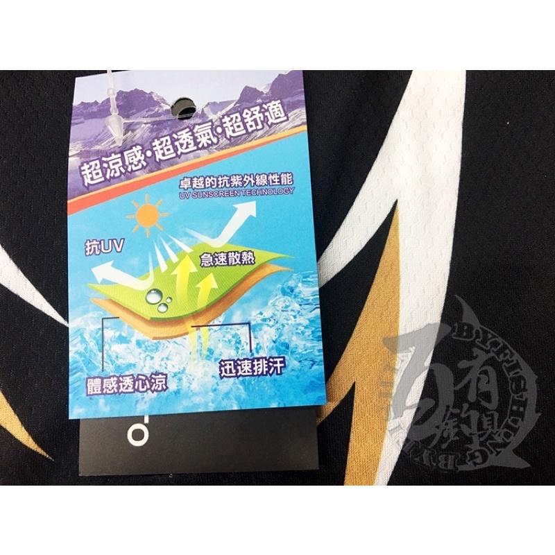 ◎百有釣具◎太平洋POKEEMP-01/ MP-02 防曬衣 規格:L/XL/XXL/XXXL  超涼感 超透氣 超舒適-細節圖8