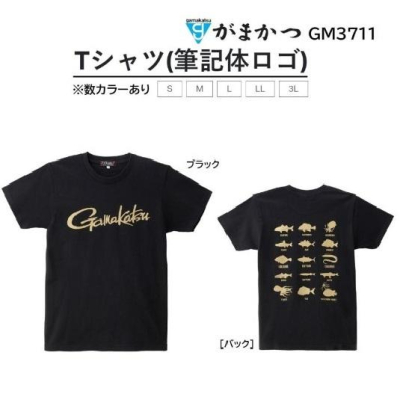 ◎百有釣具◎Gamakatsu GM-3711 （草書標誌）短袖T恤 /短T/ T-shirt上衣 ~穿著柔軟舒適